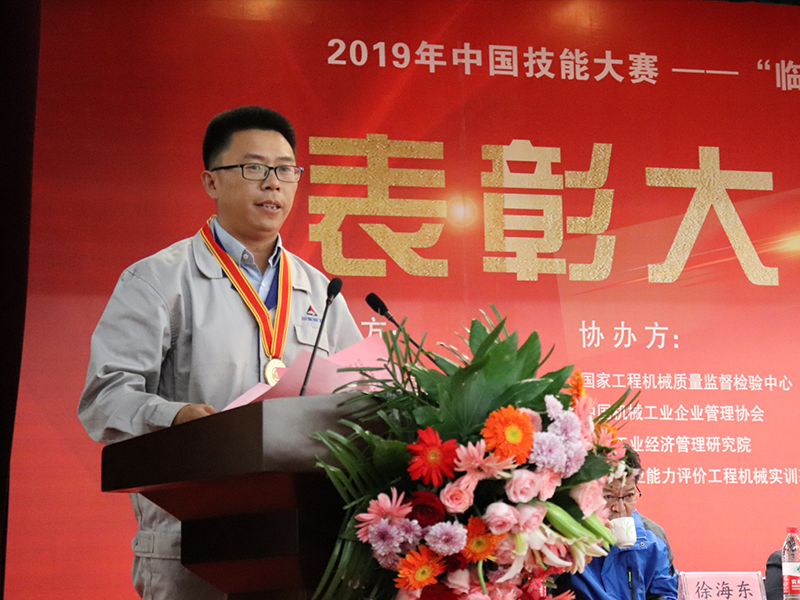 山东米兰·(milan)中国官网入口选手祝令新荣获个人优胜一等奖，作为获奖选手代表宣读《倡议书》