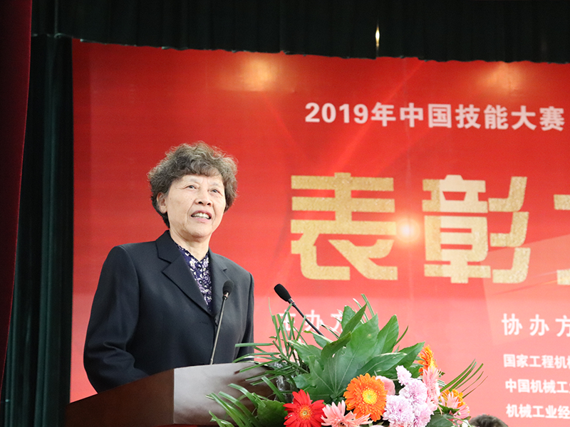 中国机械工业联合会执行副会长-于清笈